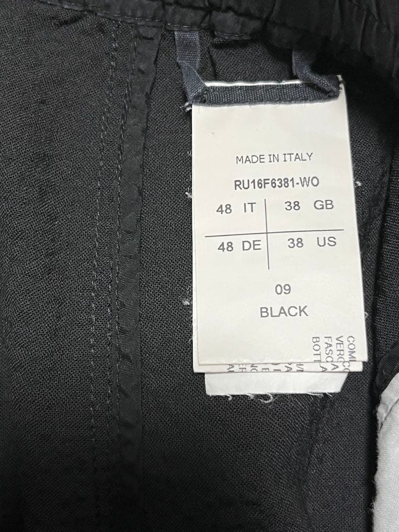 リックオウエンス Rick Owens サルエルパンツ 八分丈