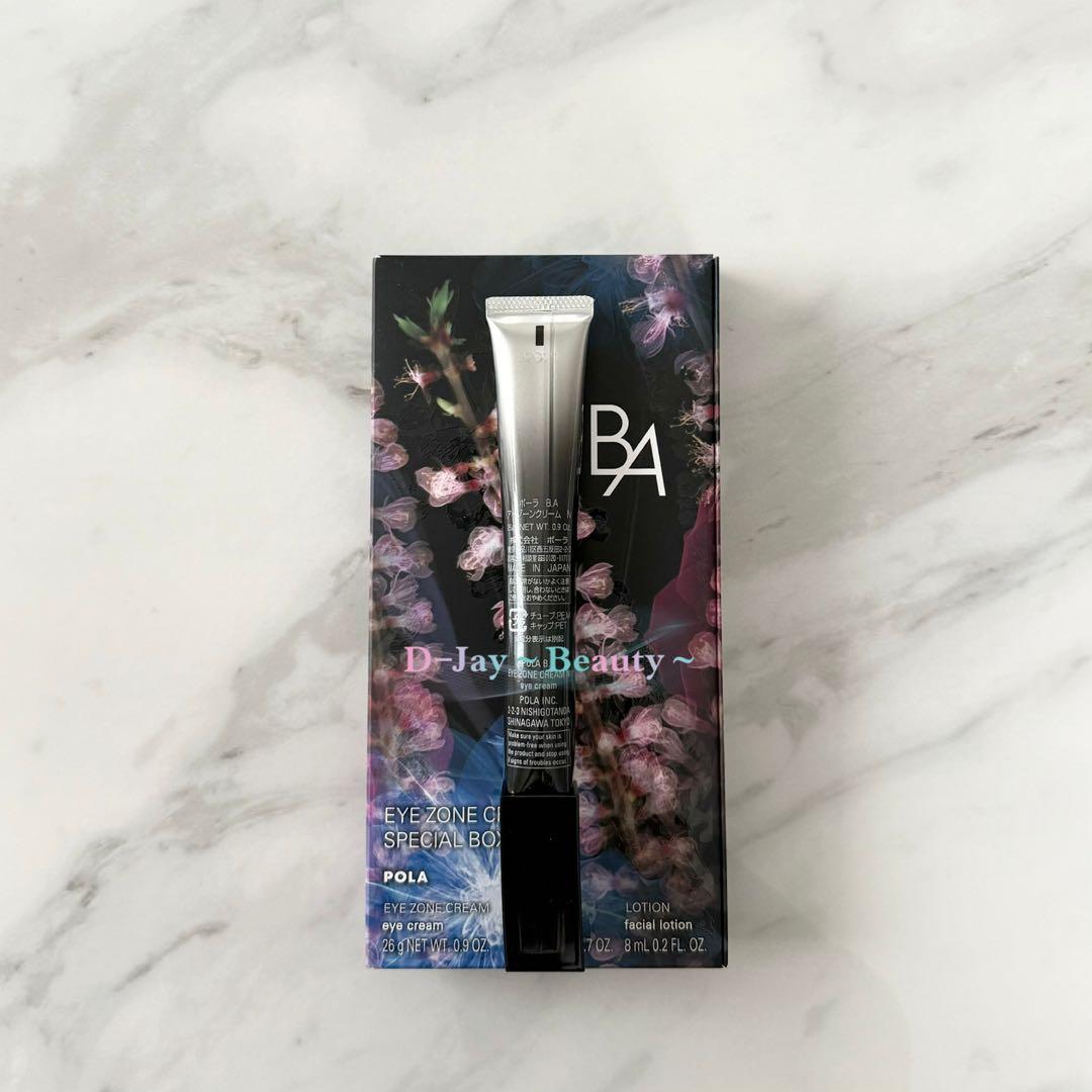 【感謝セール】POLA BA アイゾーンクリーム N 本体26g 箱無し