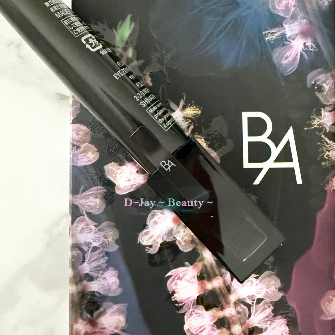 【感謝セール】POLA BA アイゾーンクリーム N 本体26g 箱無し