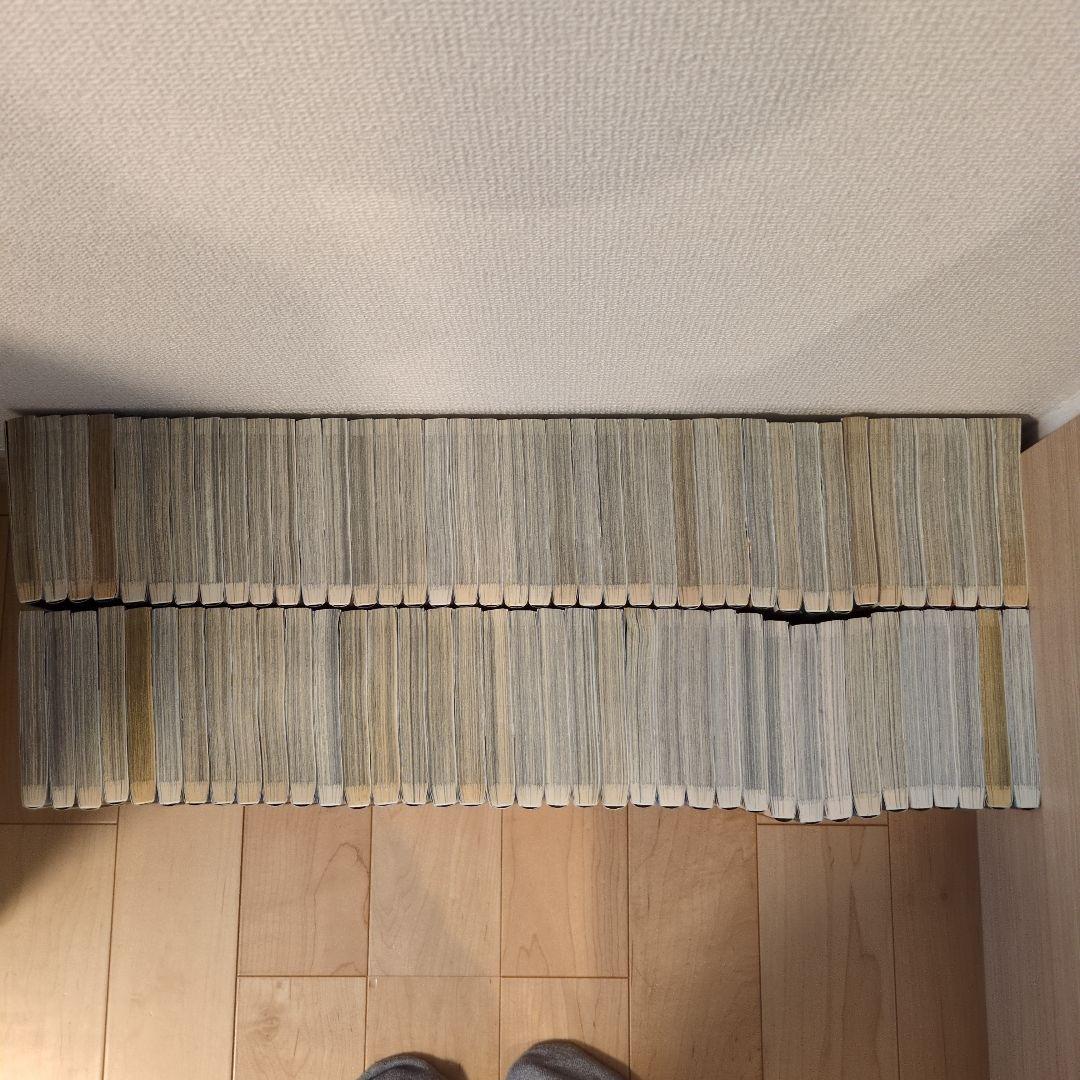 キングダム 1〜77巻セット