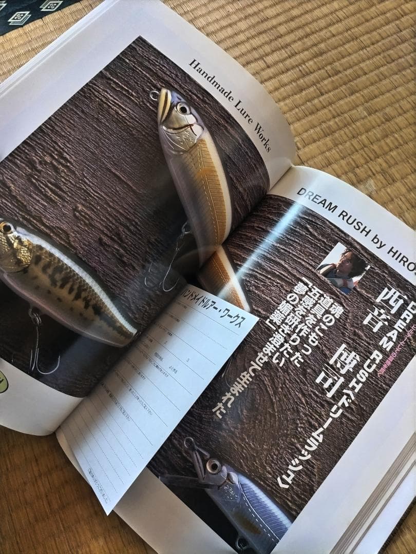 #### ハンドメイドルアー・ワークス 最高峰のルアークラフト####