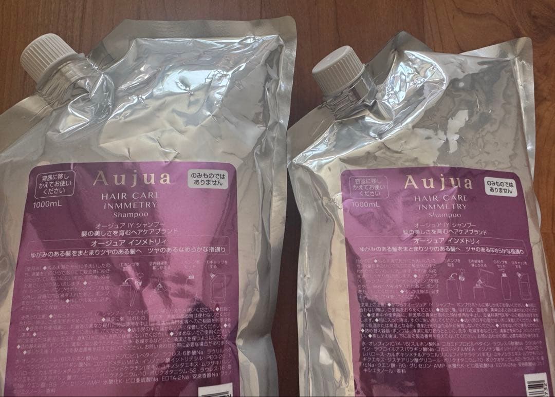 Aujua インメトリィ1000ml