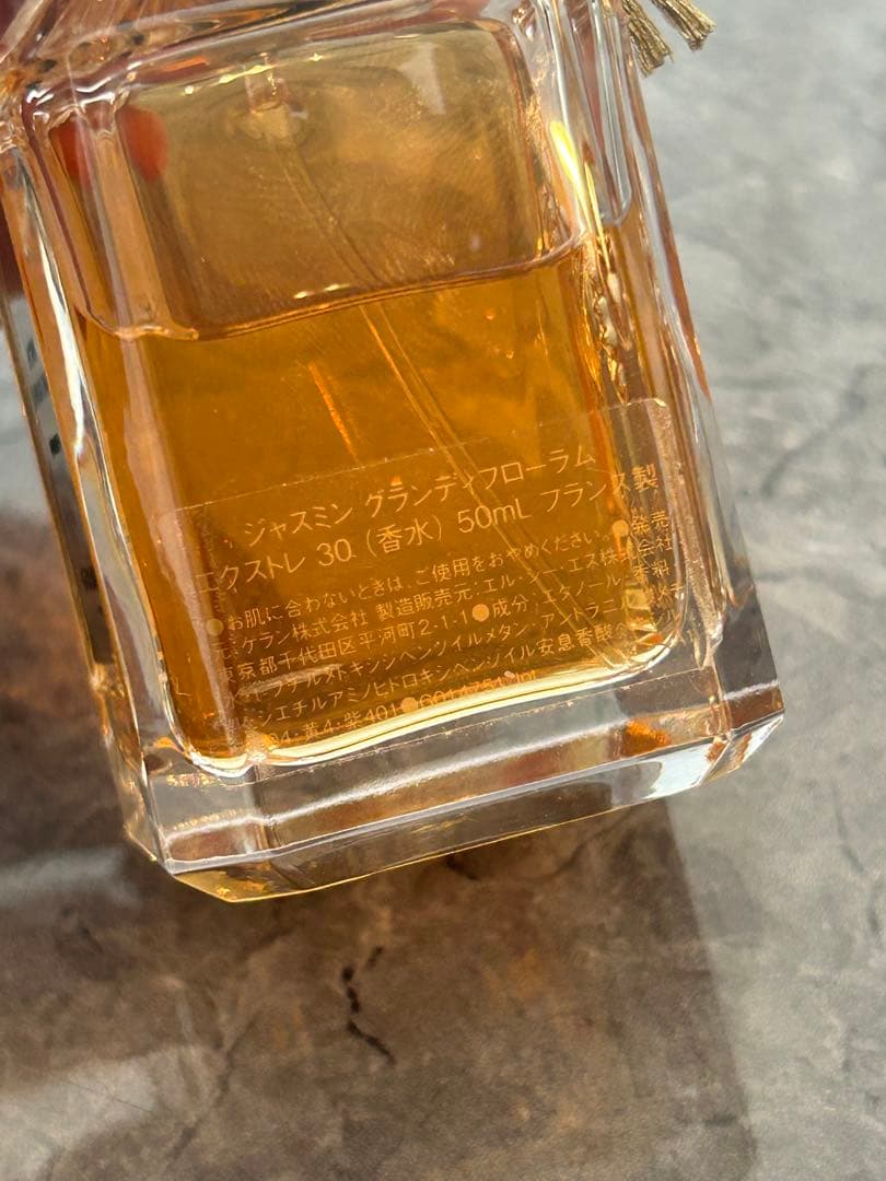 Guerlain ジャスミン グランディフローラム エクストレ30 50ml