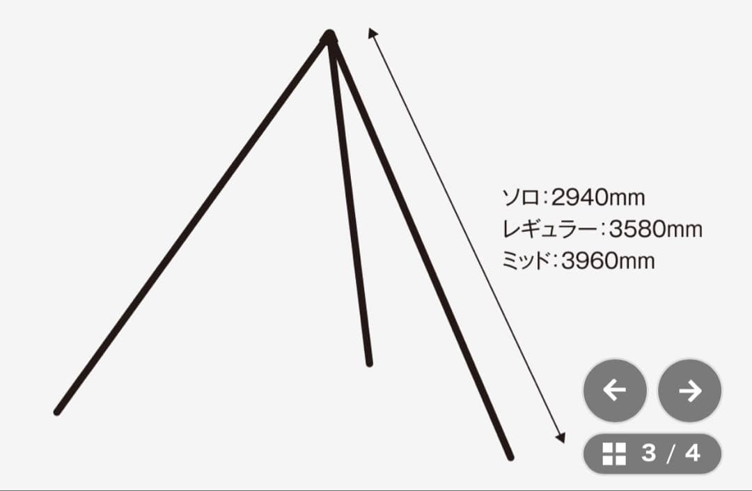 サーカストリポット ソロ サーカスtcコンフォートソロ用
