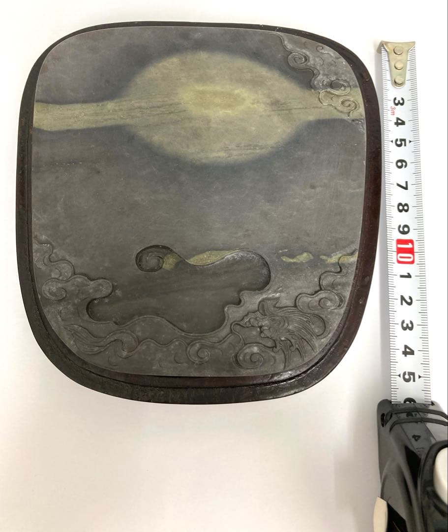 硯　すずり　端渓硯