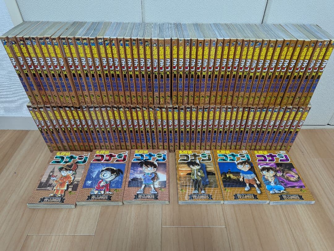名探偵コナン 1〜102巻セット※全巻ではありません/青山剛昌/少年漫画/単行本