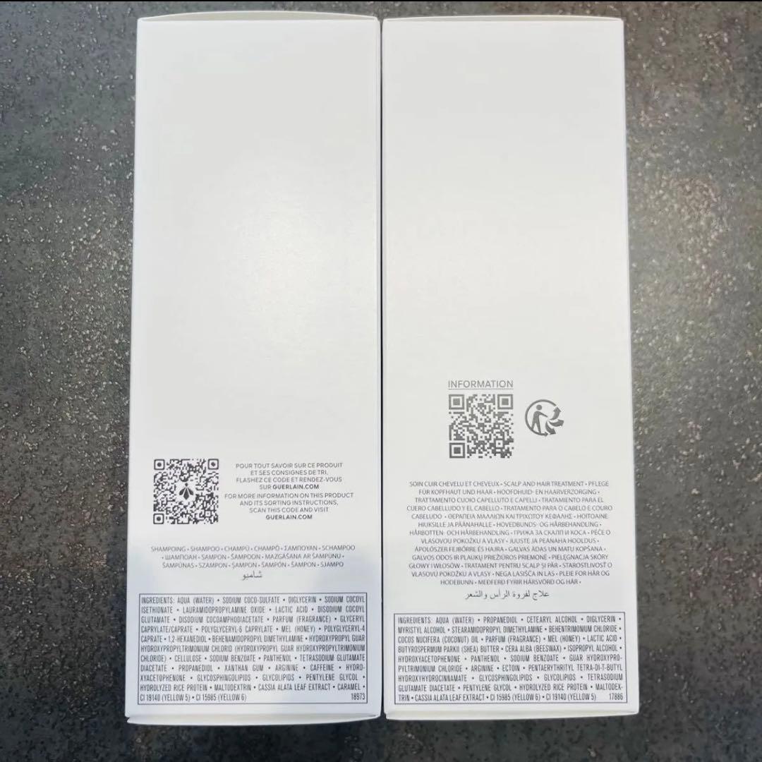 ゲラン　シャンプー　トリートメント　アベイユ ロイヤル スカルプ＆ヘア