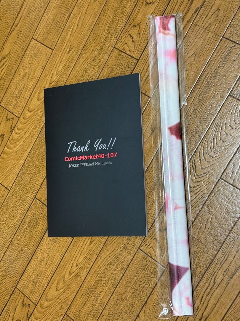 C107　JOKER TYPE 西又葵　新刊Thank You! タペストリー