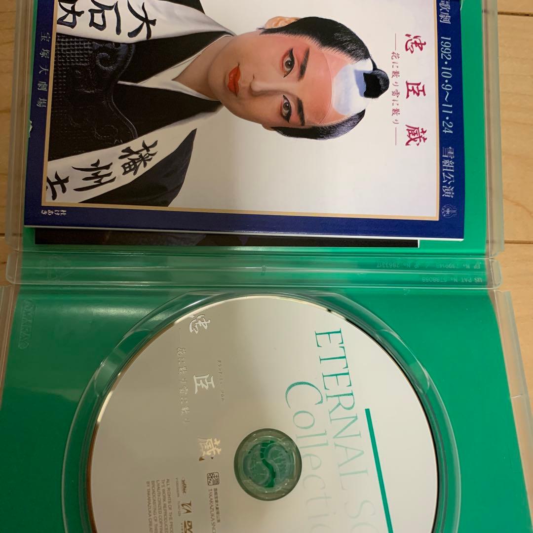 グランド・ミュージカル 忠臣蔵-花に散り雪に散り-