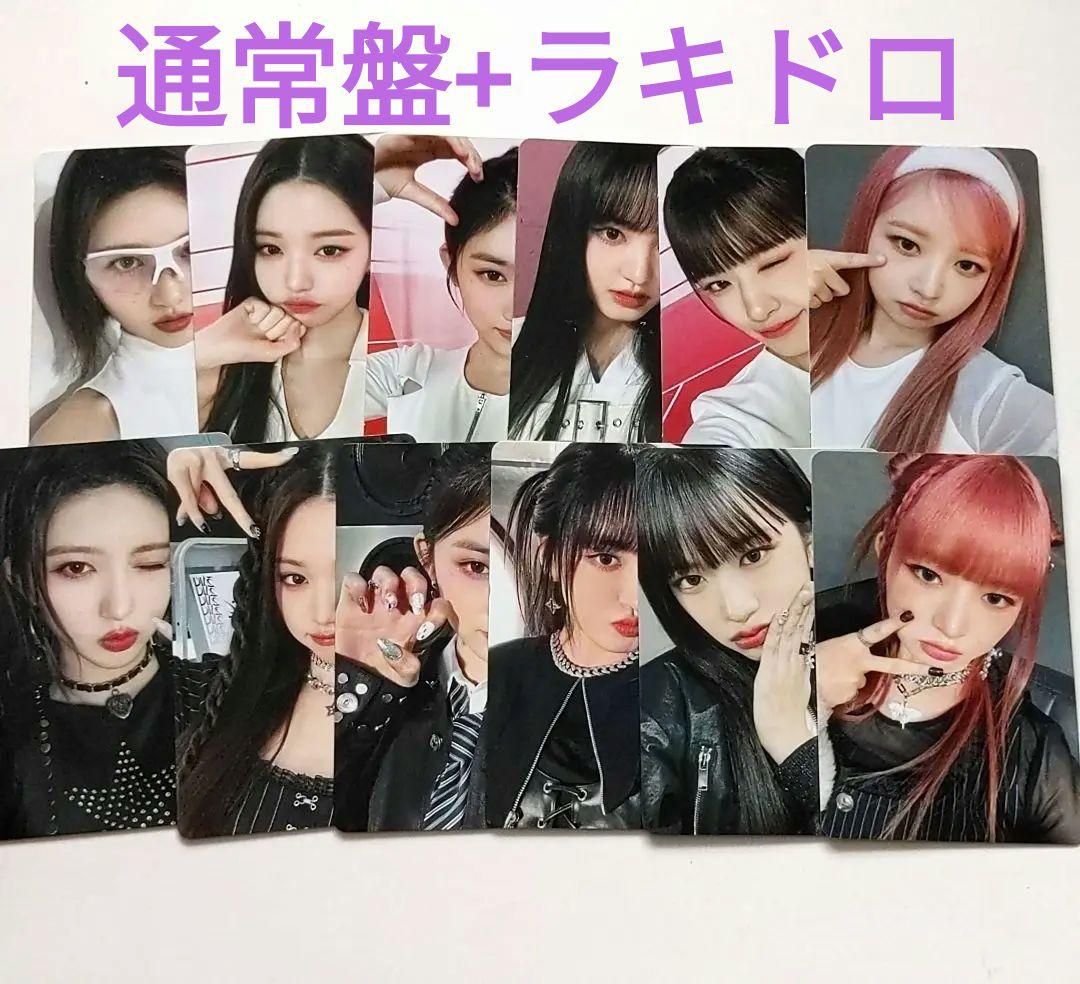 IVE〜ラキドロ 通常盤 トレカ WAVE タワレコ