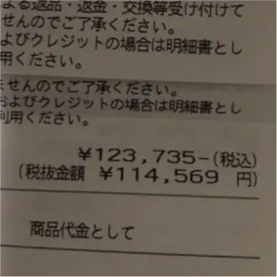 ミュゼ パーフェクトセットD