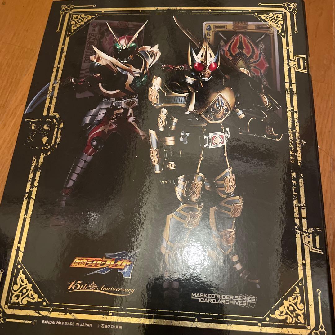 仮面ライダー剣　ラウズカードアーカイブス