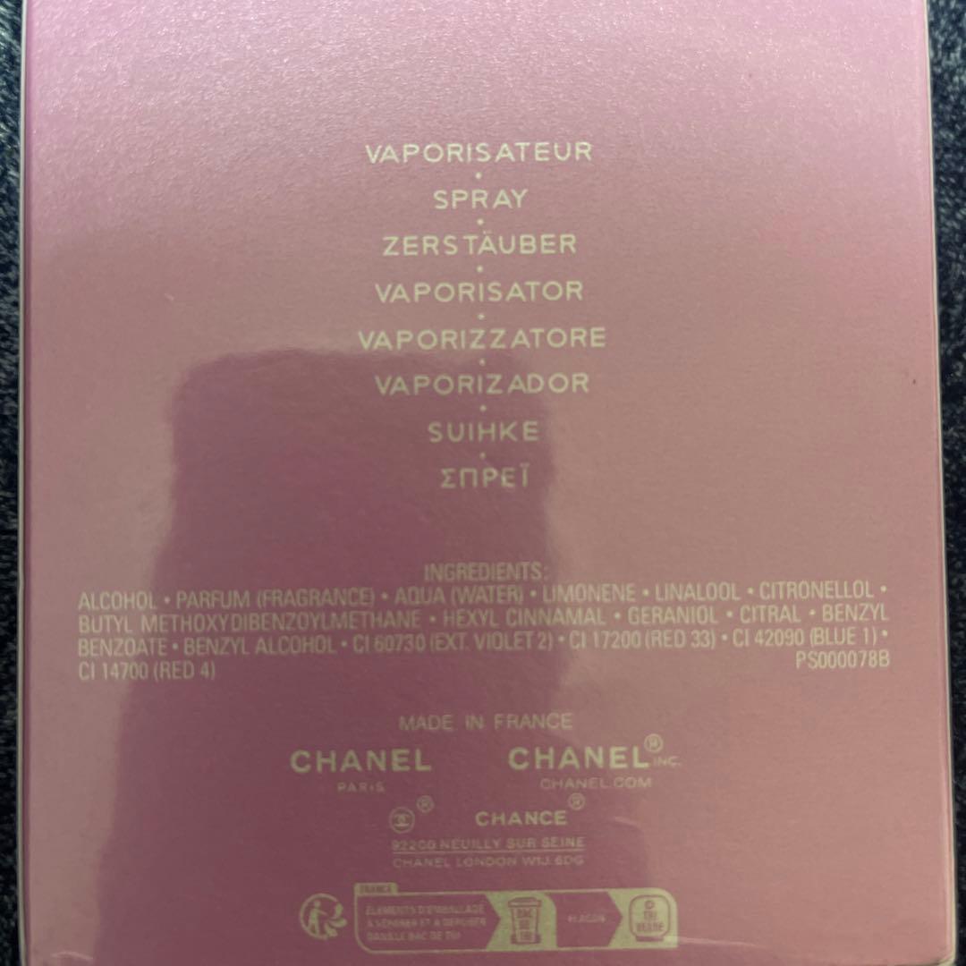 香水(女性用) CHANEL CHANCE Eau Splendide 100ml