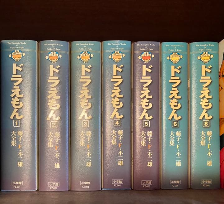 ドラえもん 藤子・F・不二雄大全集1〜8
