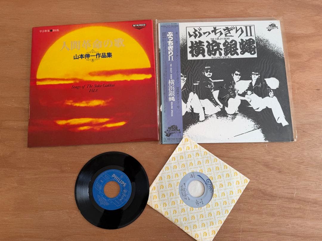 昭和〜80年代 レコード大量まとめ売り LP20枚 EP40枚 邦楽多め レトロ