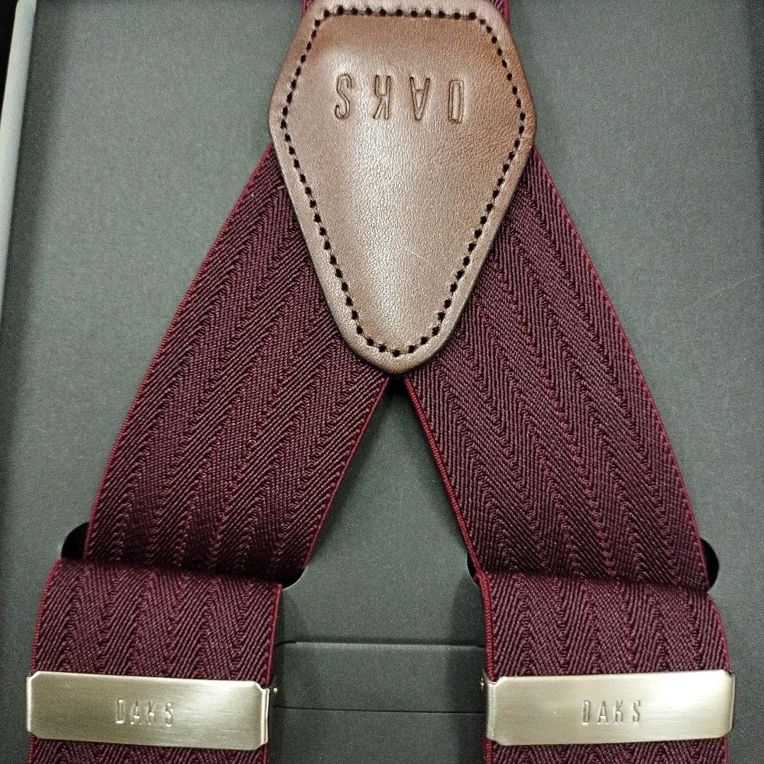 DAKS ダックス　新品箱入り！ サスペンダー　　ワイン