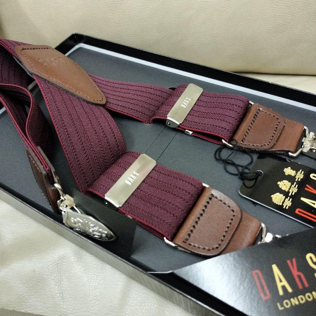 DAKS ダックス　新品箱入り！ サスペンダー　　ワイン