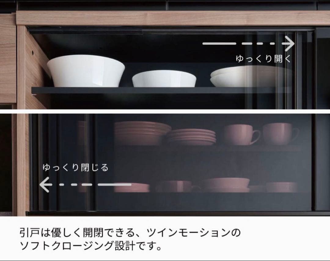 【週末セール】パモウナ 食器棚 SY-1600R (D=45cm) ウォルナット