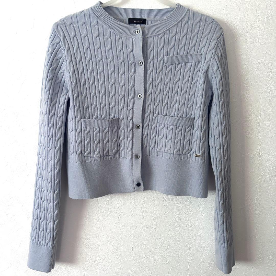 anuans アニュアンス リトルケーブルニット カーディガン ライトブルー F