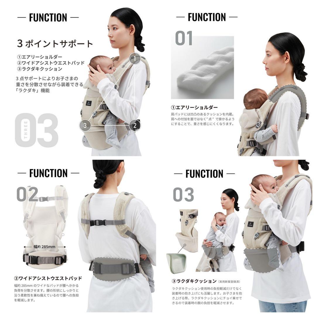 エールベベ　AILEBEBE 03 スリー　抱っこ紐　ベビーキャリア　ベージュ