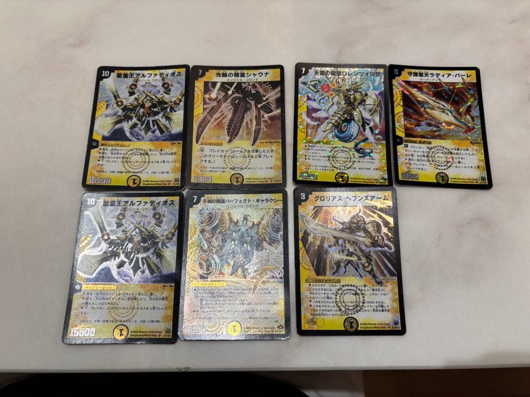 デュエルマスターズ　引退品　初期
