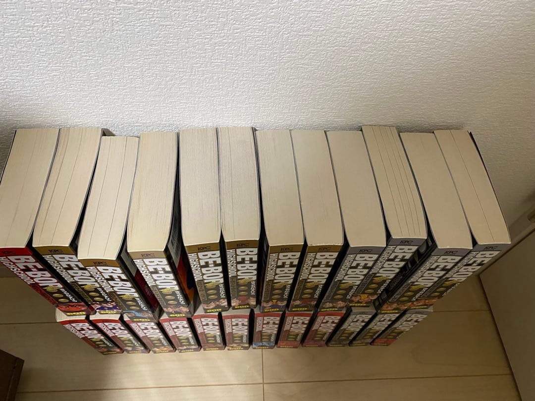 BE-BOP HIGH SCHOOL全巻　コンビニ版