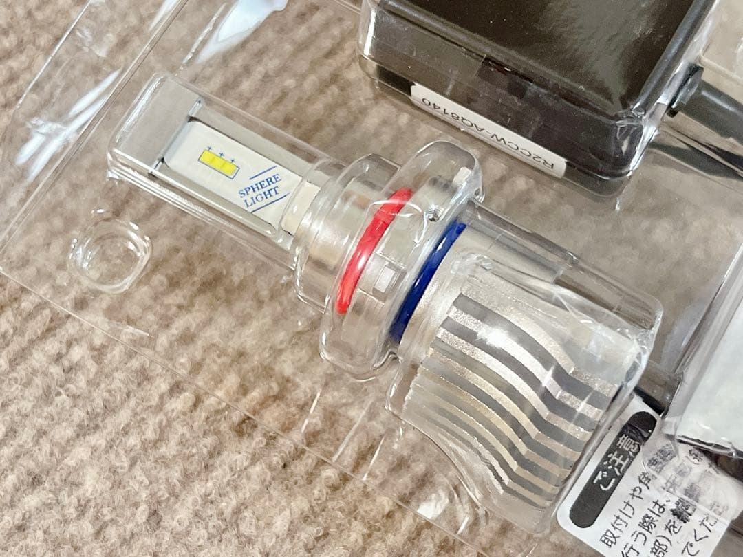 スフィアライト アクア専用 HIR2 LED ヘッドライト RIZING2