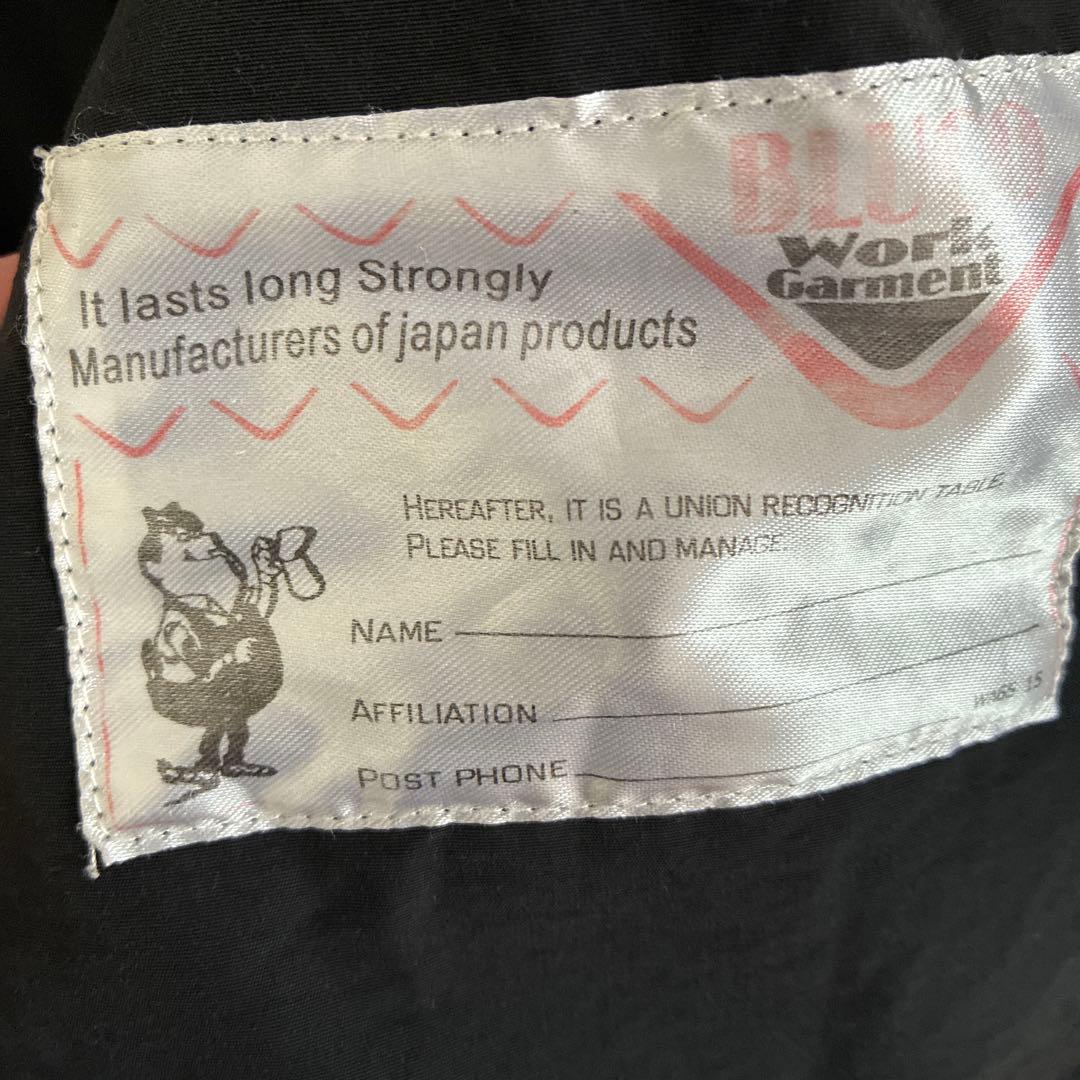 Bluco ６４クロスコーチジャケット　サイズL ブラック