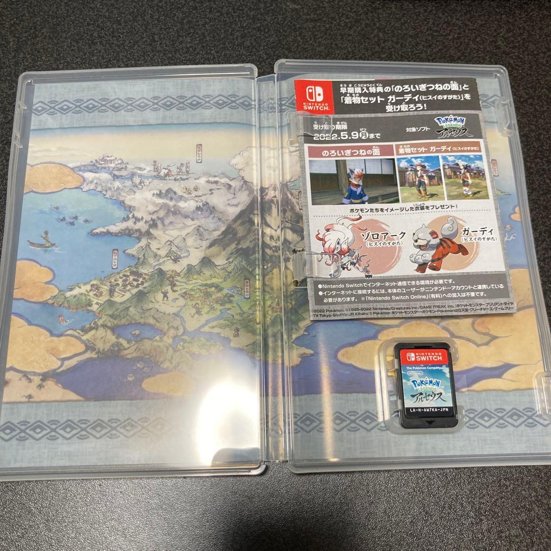 ポケモンレジェンズZA・アルセウス2本セット