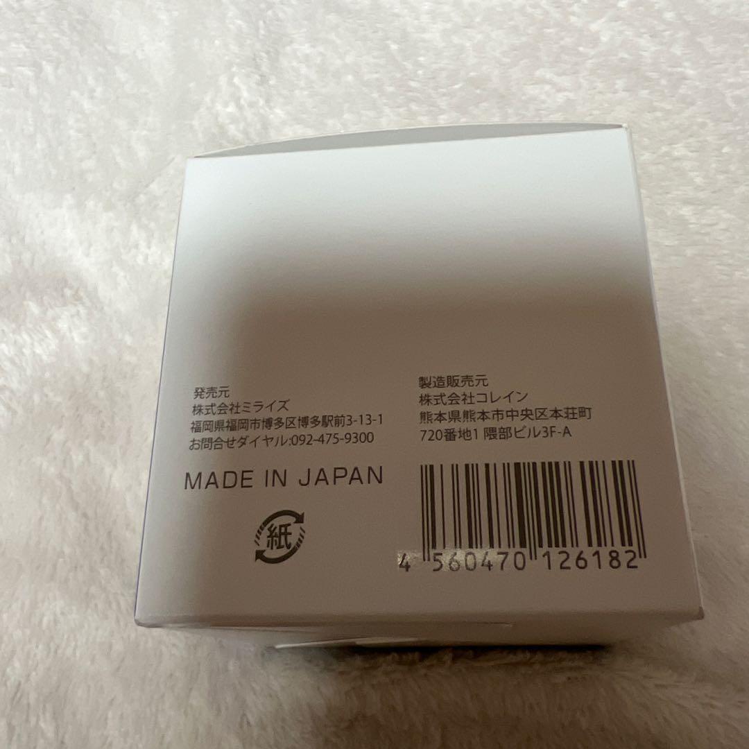 ミライズ　ビモア　スキンケアジェル美容液　50g【新品未開封】