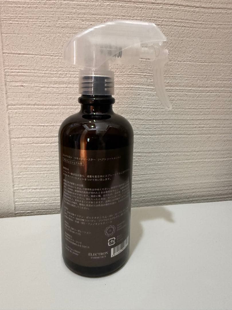 エレクトロン リキッドブースター(ヘアトリートメント)