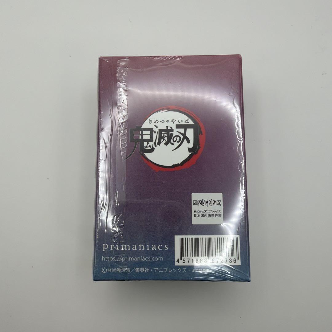 ✨️新品未開封✨️ 鬼滅の刃 Primaniacs 香水 冨岡義勇