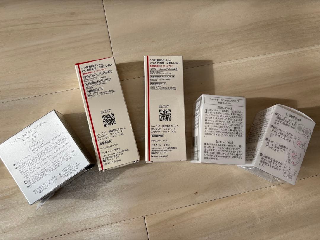 Dr.シーラボ　BBクリーム 2個　BBミネラルパウダー　3Dメイクスポンジ2個