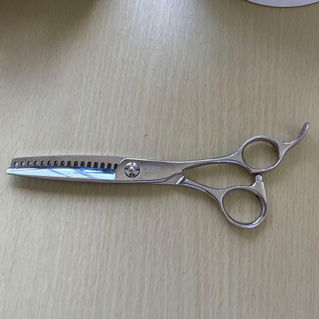 NEXT セニングシザー ステンレススチール製