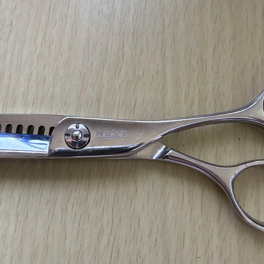 NEXT セニングシザー ステンレススチール製