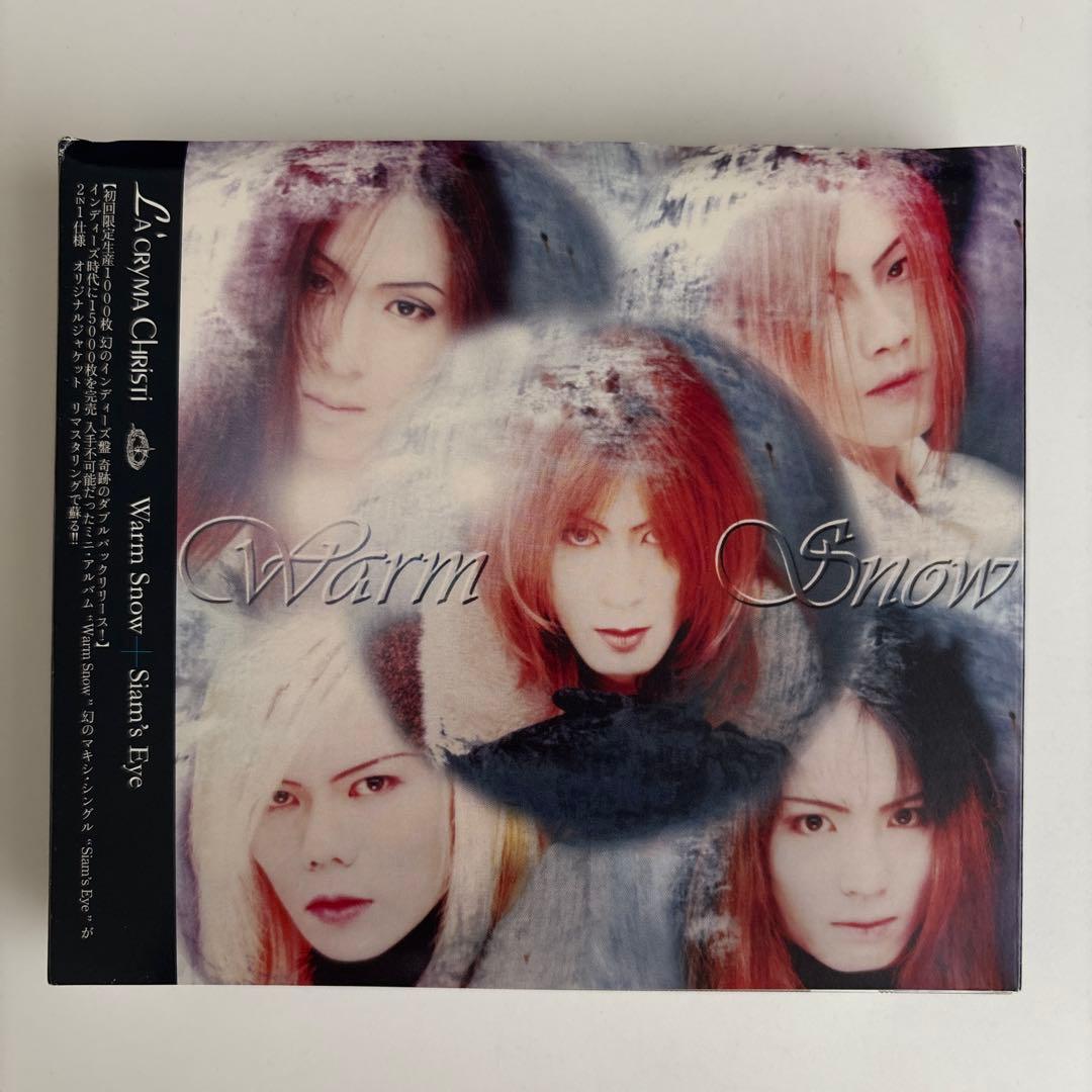 邦楽 Warm +Siam's Eye