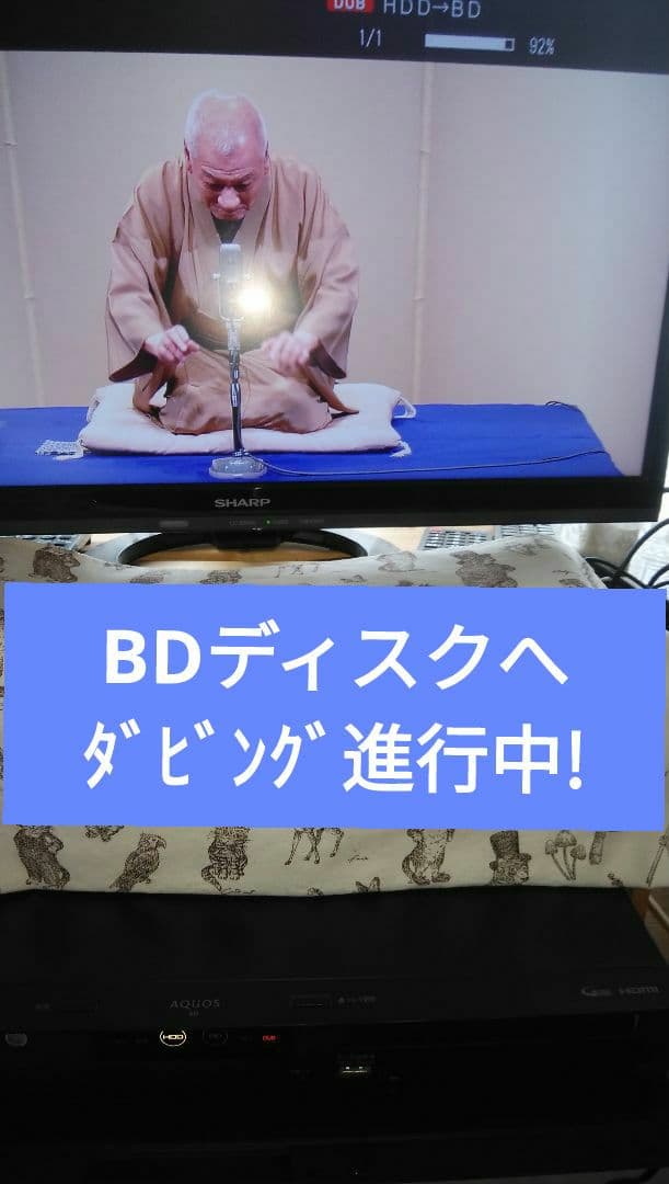 BD-UT1200/三番組同録可/Ultra HD/4K再生可能/訳有り格安設定