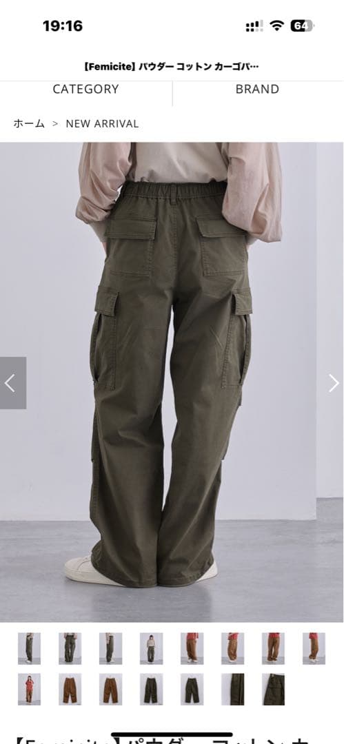 Femicite コットン カーゴパンツ オリーブ