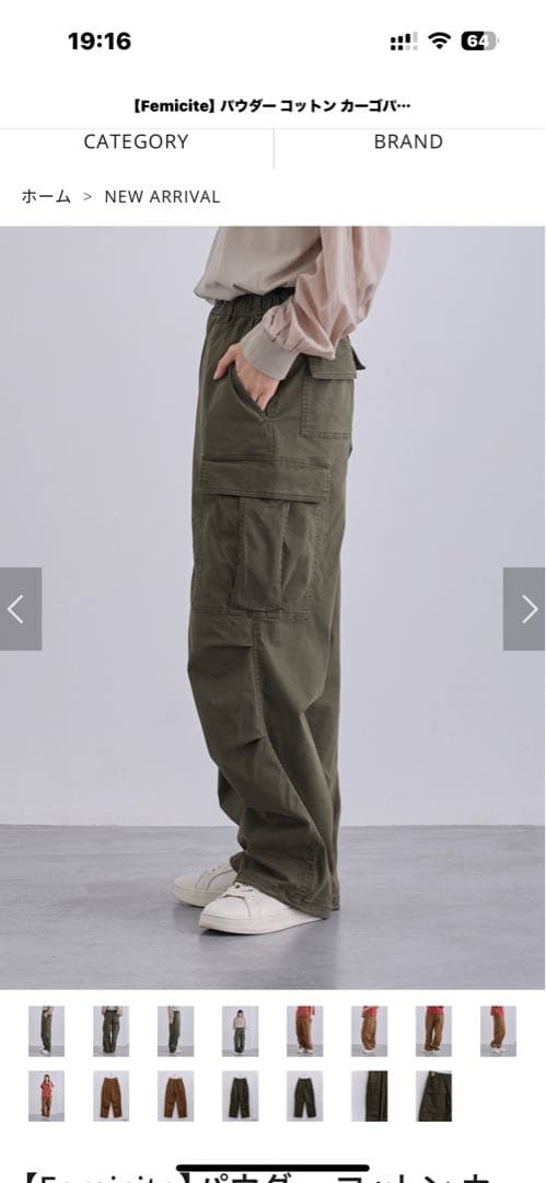 Femicite コットン カーゴパンツ オリーブ
