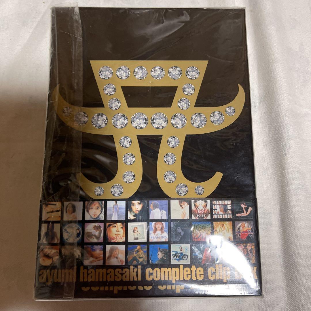 浜崎あゆみ　コンプリートクリップボックス&新品未使用非売品ファーバック付き