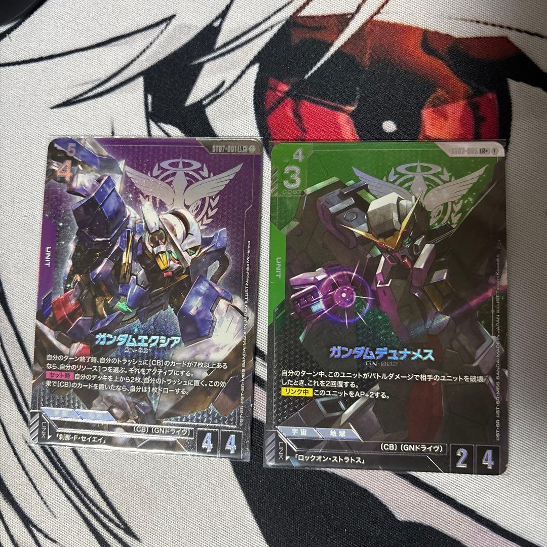 ガンダムカードゲーム パラレル ガンダムエクシア ガンダムデュナメス