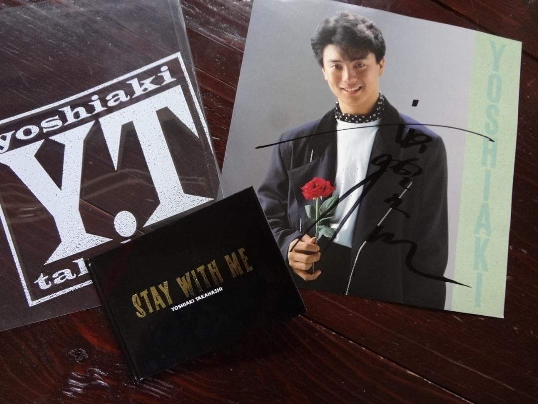 高橋 良明 写真集 ・直筆サイン/カセットテープ　セット