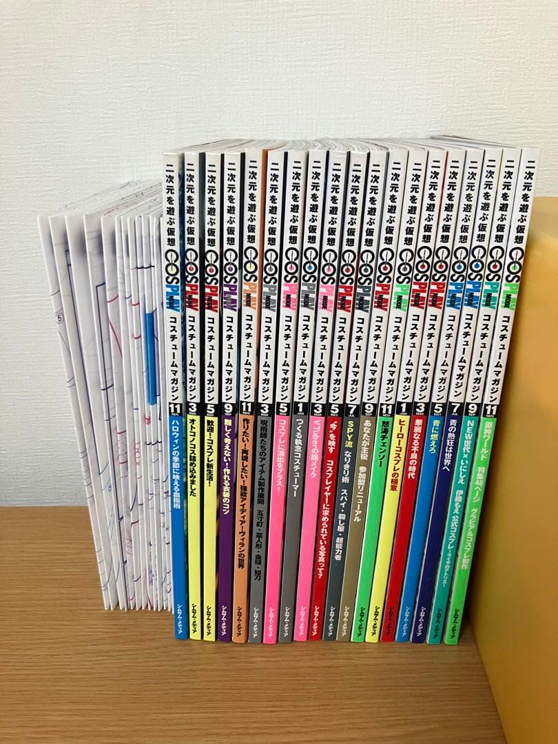 コスプレイモード 18巻セット 付録付き バラ売り可