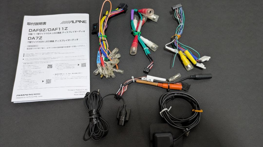 ALPINE DA7Z カーオーディオ