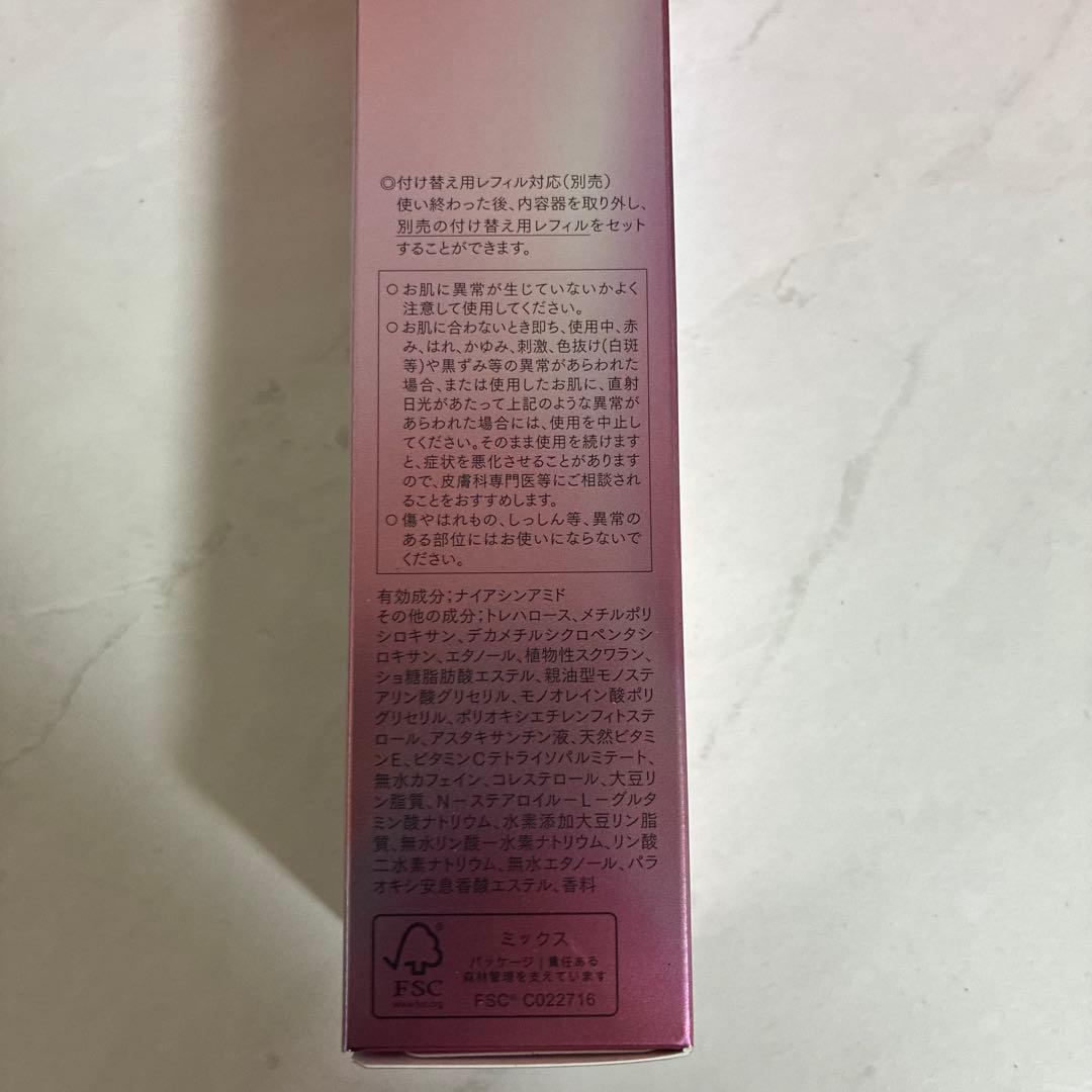 ASTALIFT 4点セット 富士フイルム