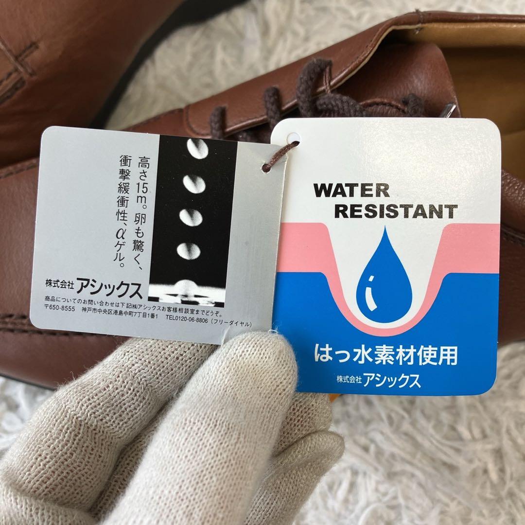 ◎新品タグ付き ペダラ レザー27.0cm 3E ブラウン 撥水 日本製 1