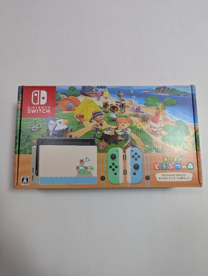 Nintendo Switch 本体 あつまれどうぶつの森モデル