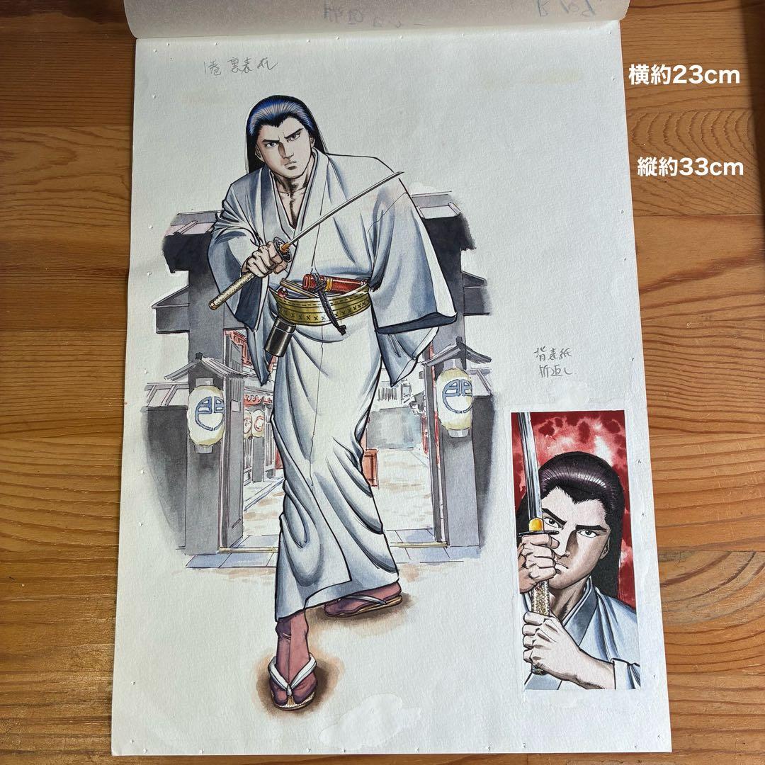 美女斬り麗三郎　漫画原画　伊賀和洋　　 原画