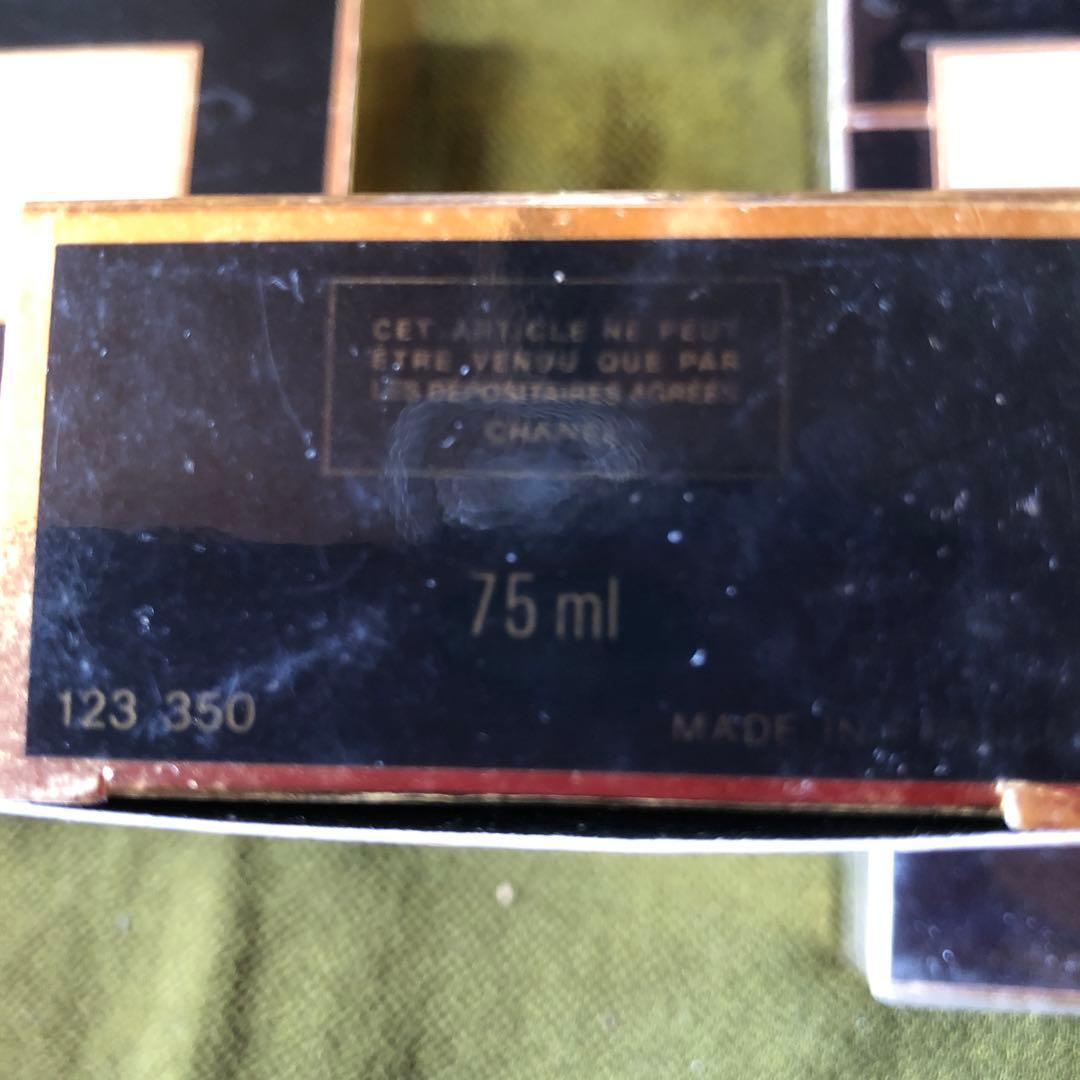 シャネル　香水　　　　　　　④