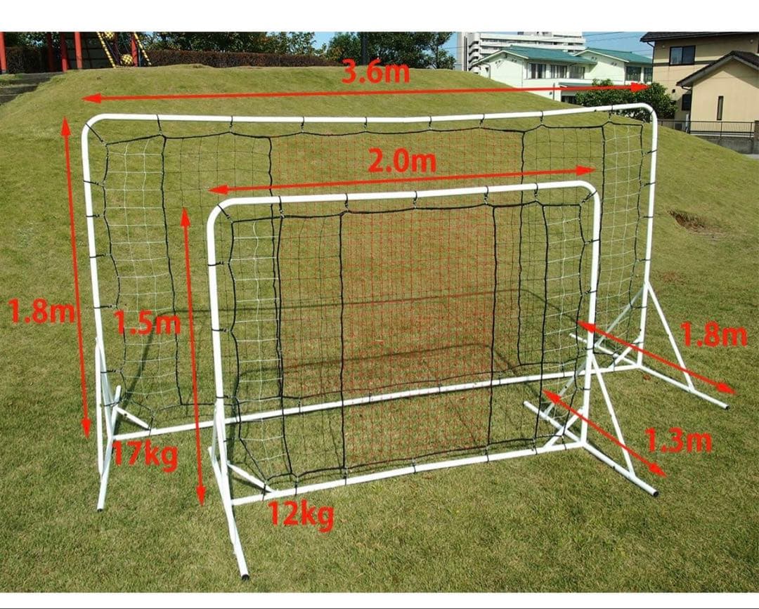 サッカートレーニングネット 2個 黒(100x103)+白(200x150)